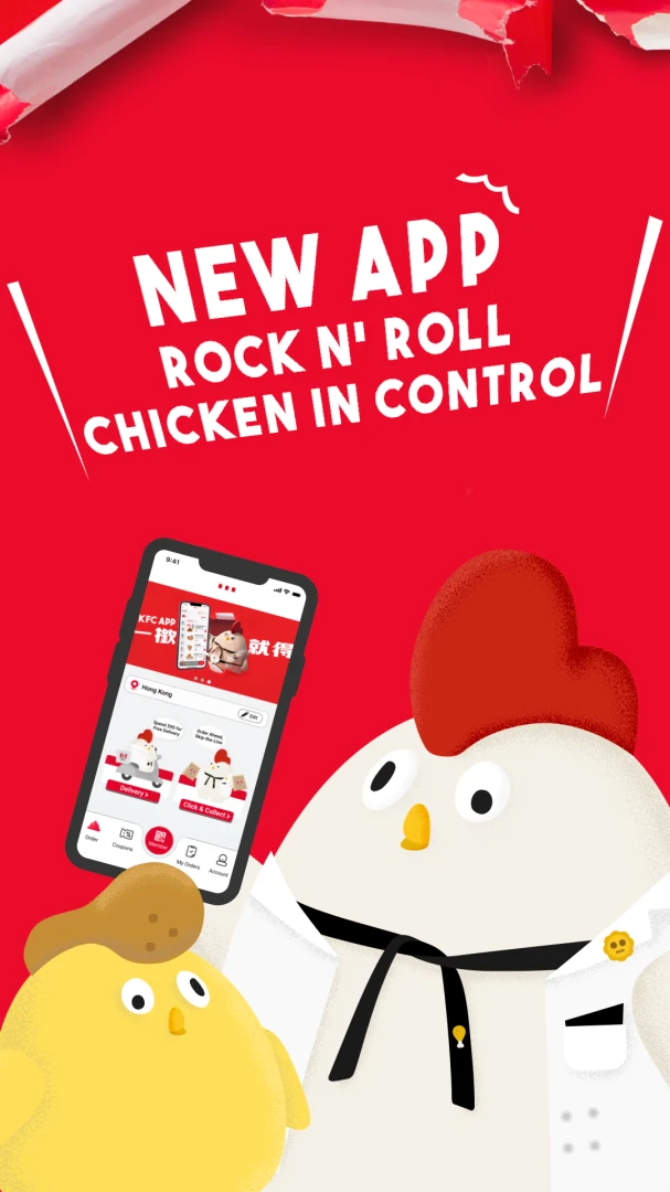 KFC HK&Macau截图