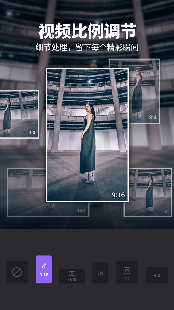 应用截图 4