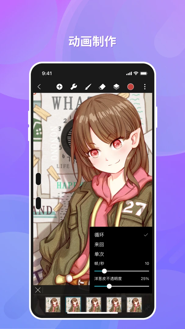 应用截图 4