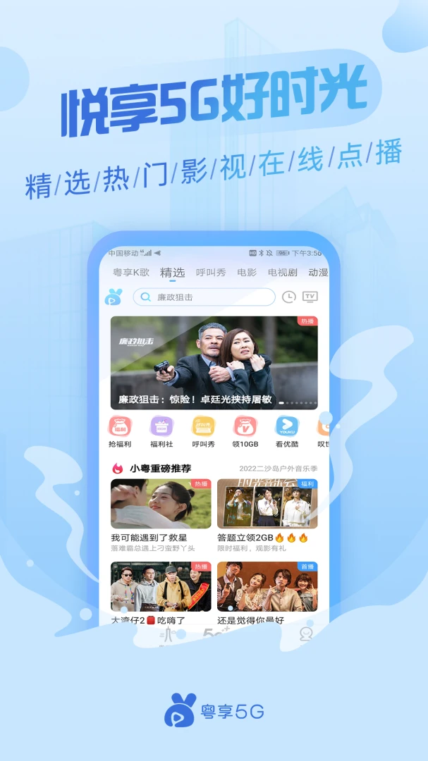 应用截图 1