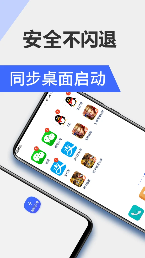 应用截图 2