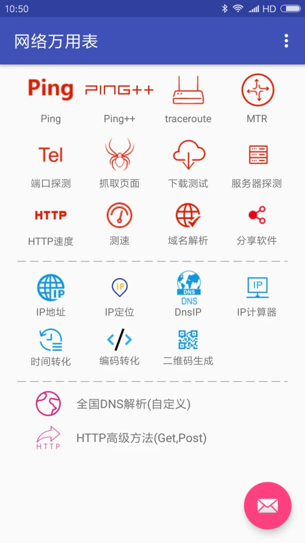 应用截图 1
