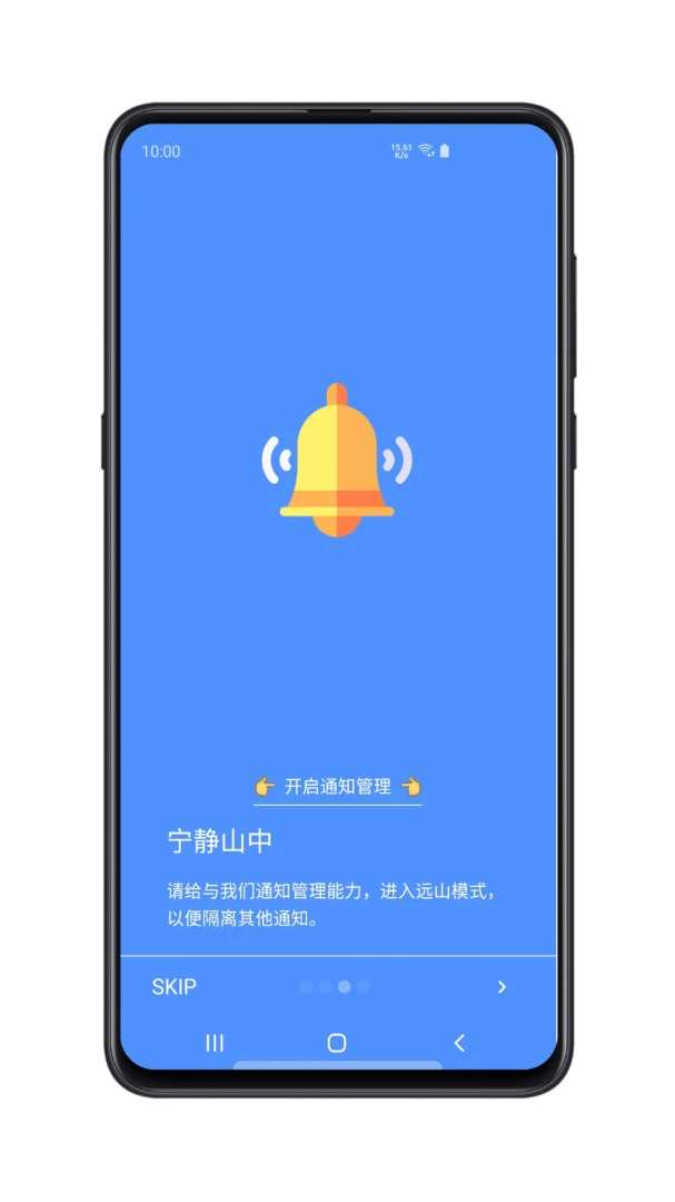 应用截图 3