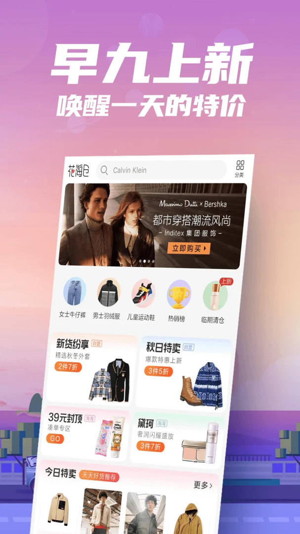 应用截图 1