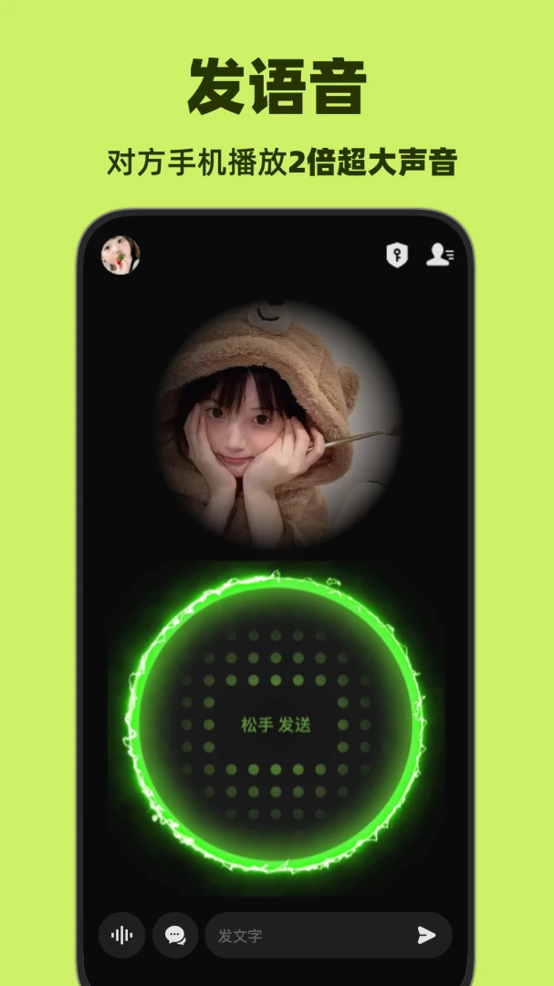 应用截图 2
