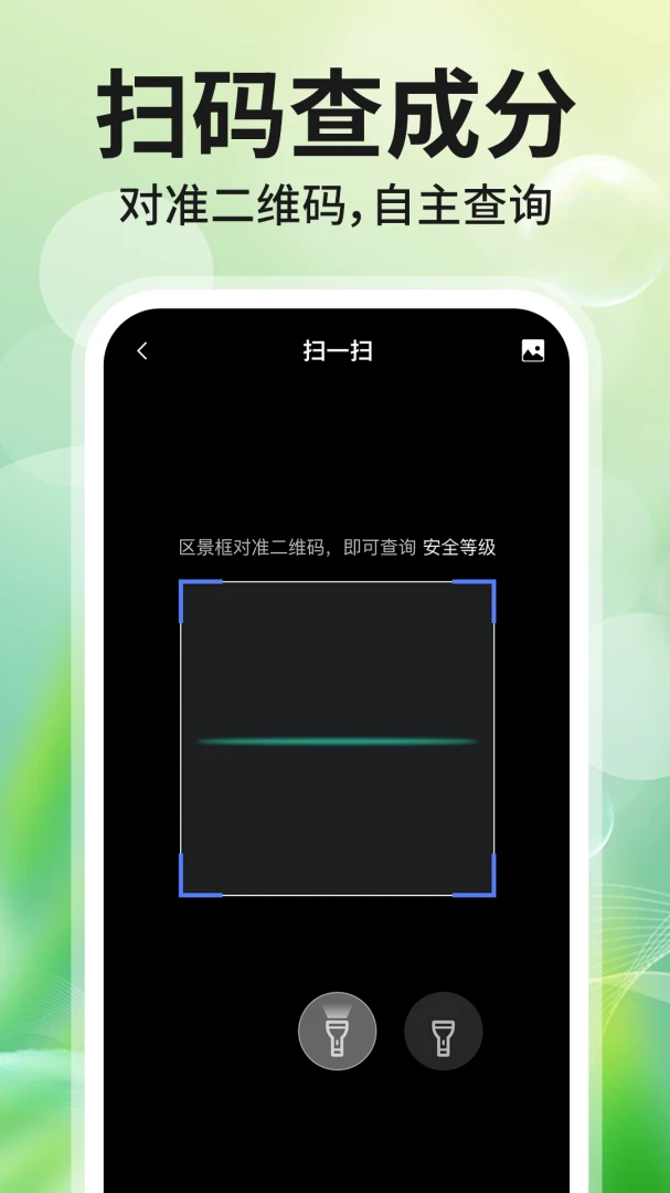 应用截图 3