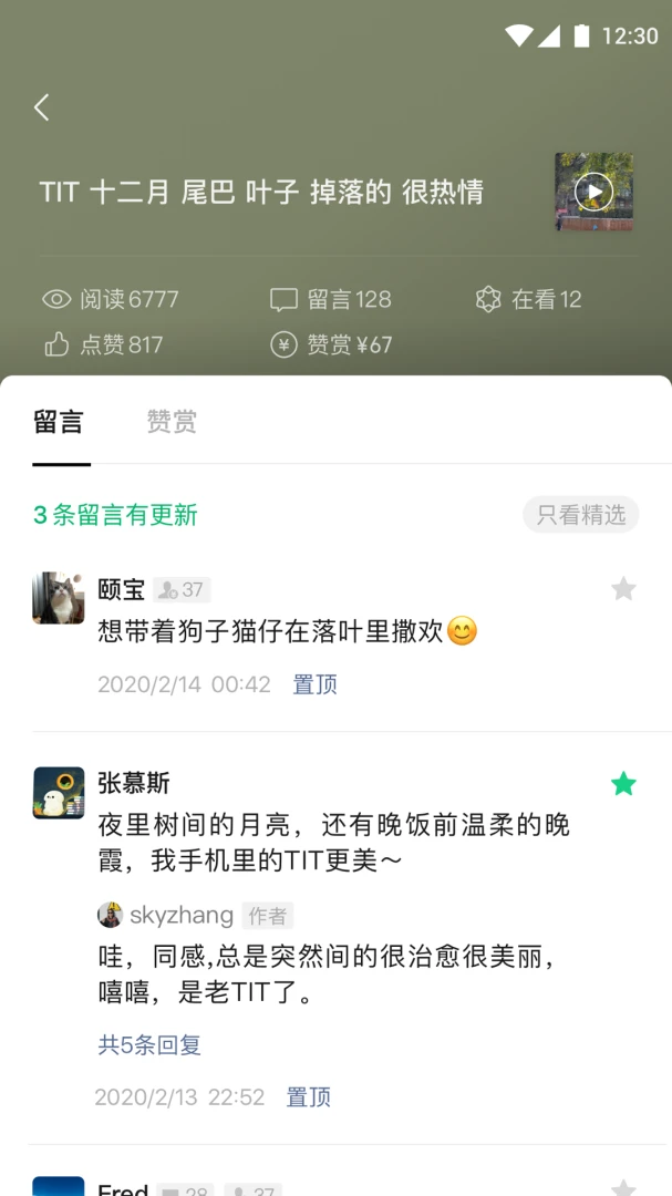 应用截图 2