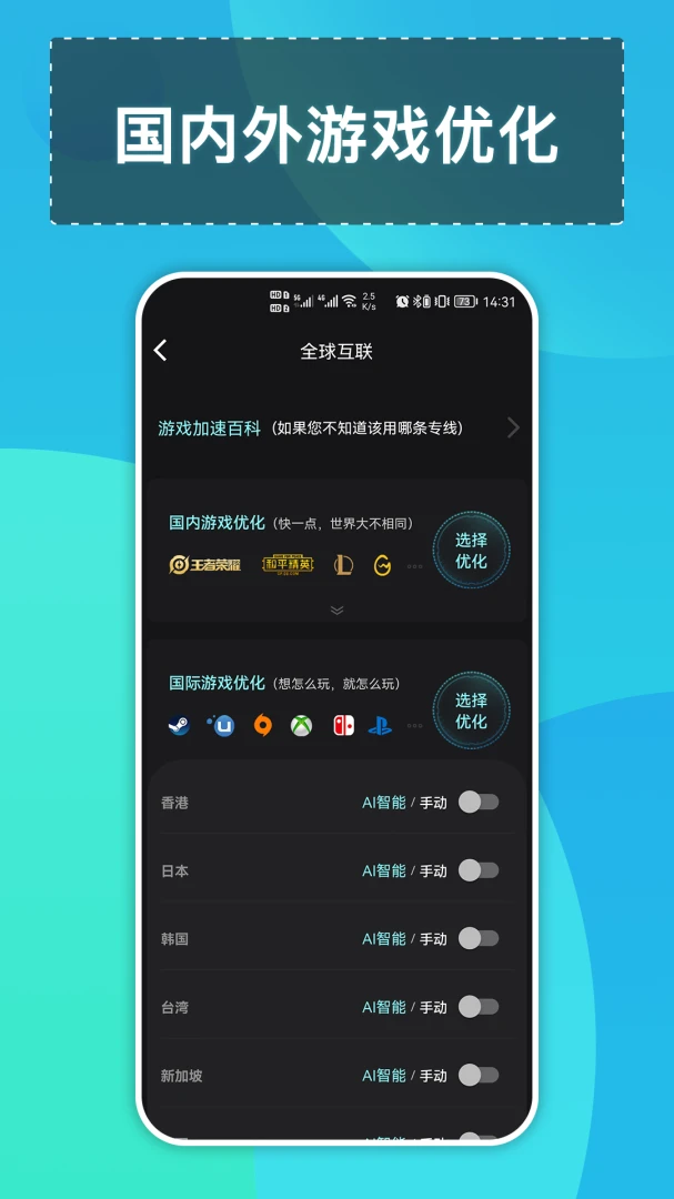 应用截图 3