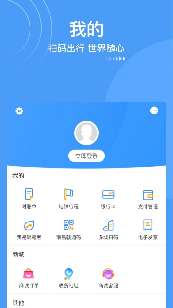 应用截图 4
