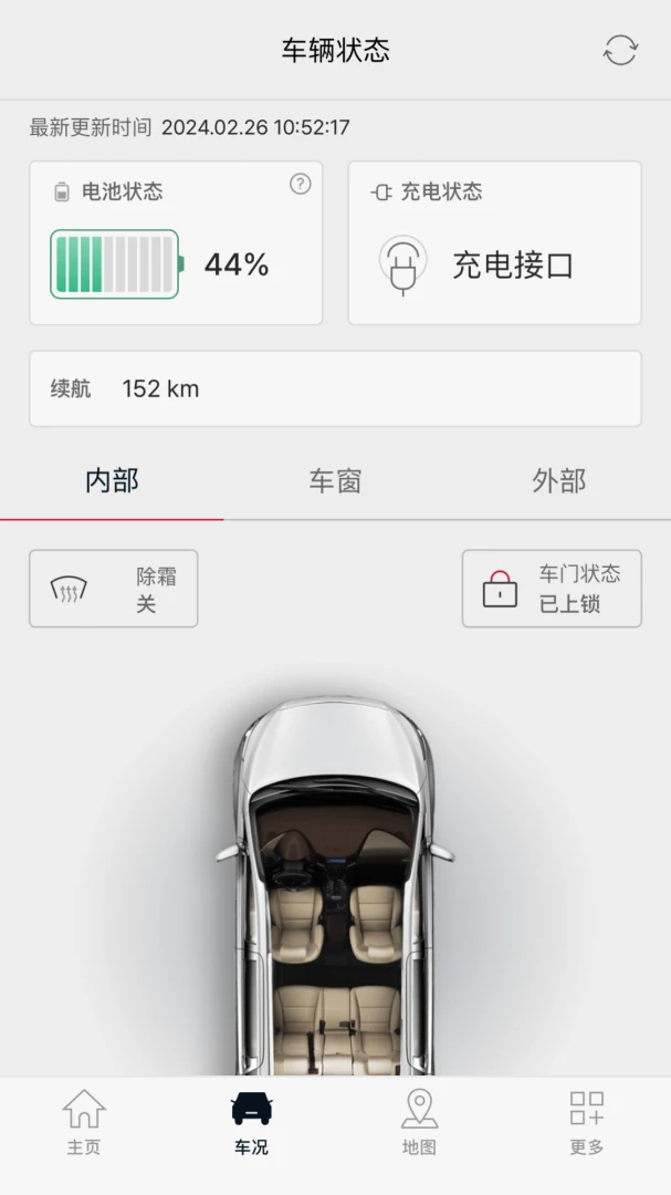 应用截图 4