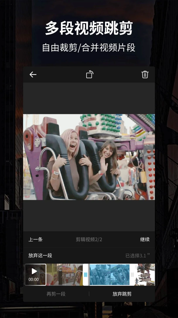 应用截图 1