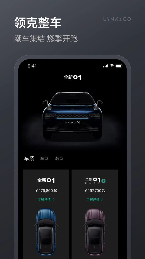 应用截图 3