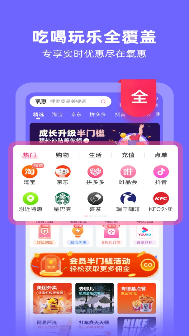 应用截图 3
