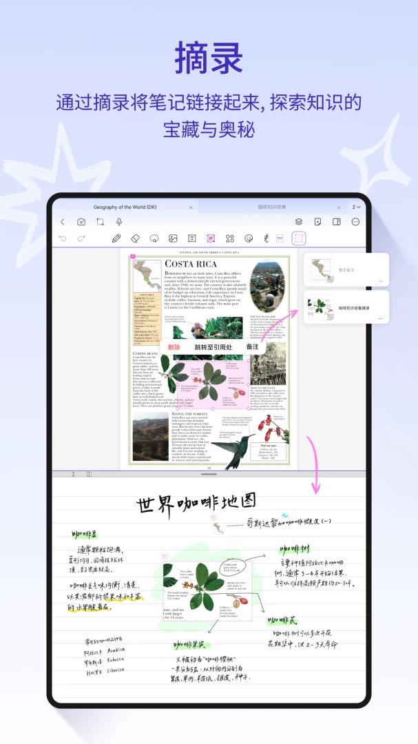 应用截图 5