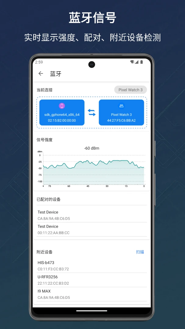 应用截图 3