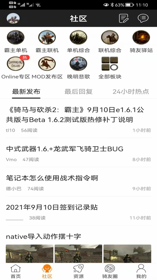应用截图 3