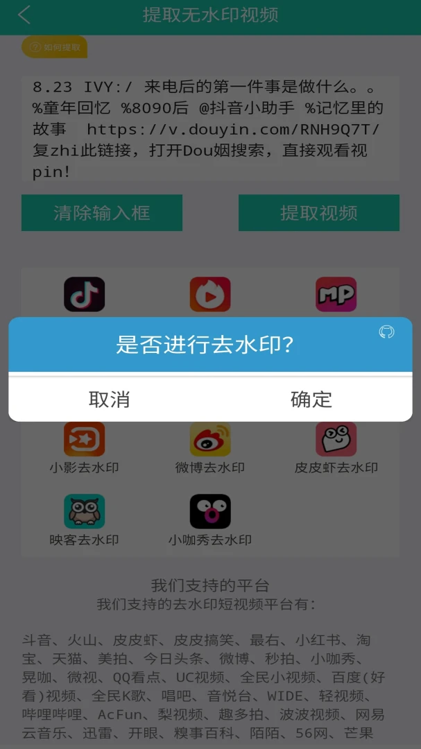应用截图 2