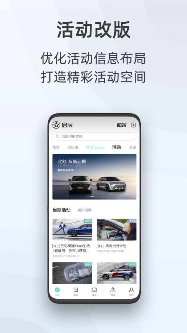 应用截图 3