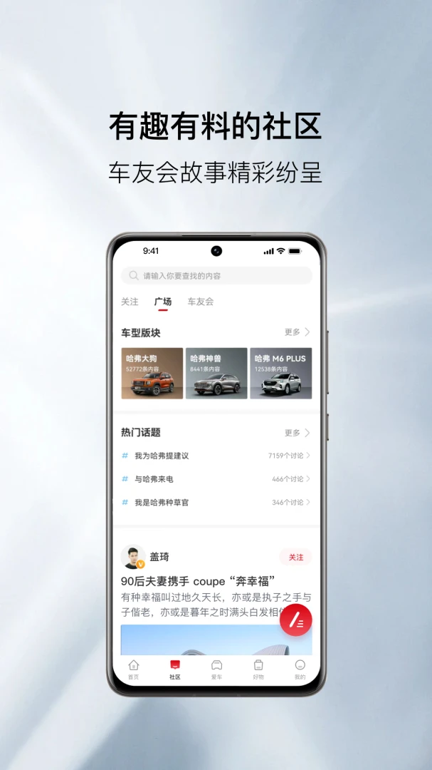 应用截图 2