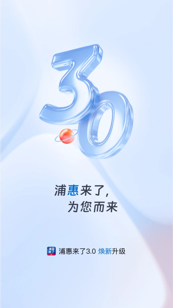 应用截图 1