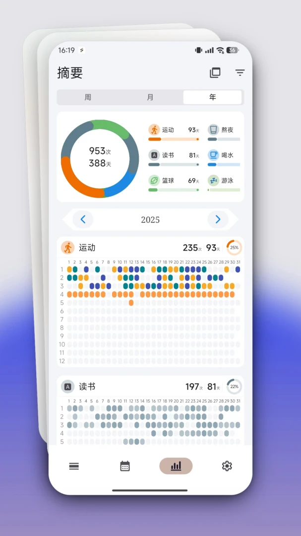 应用截图 2