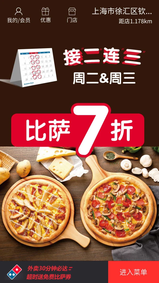 应用截图 1