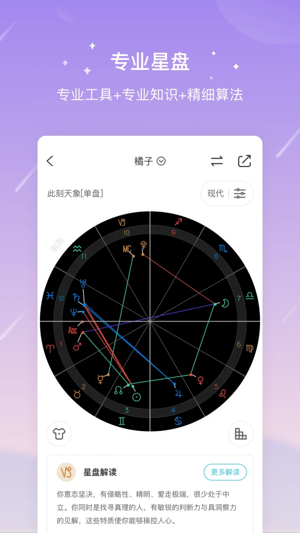 应用截图 1