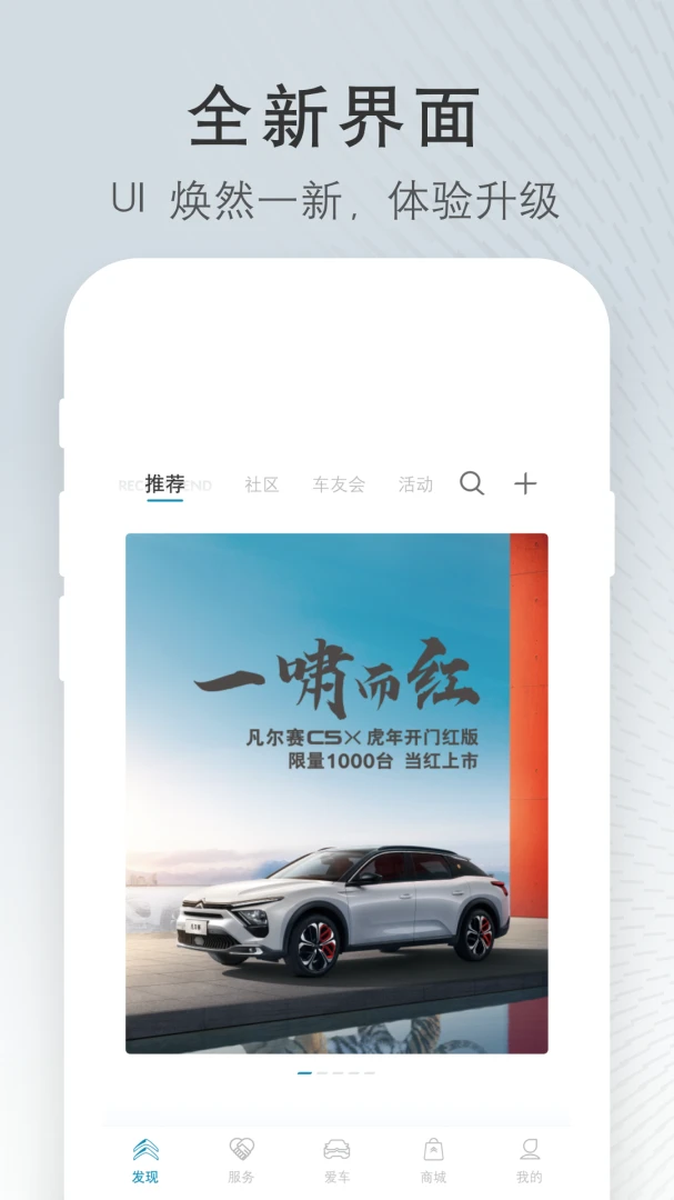 应用截图 1