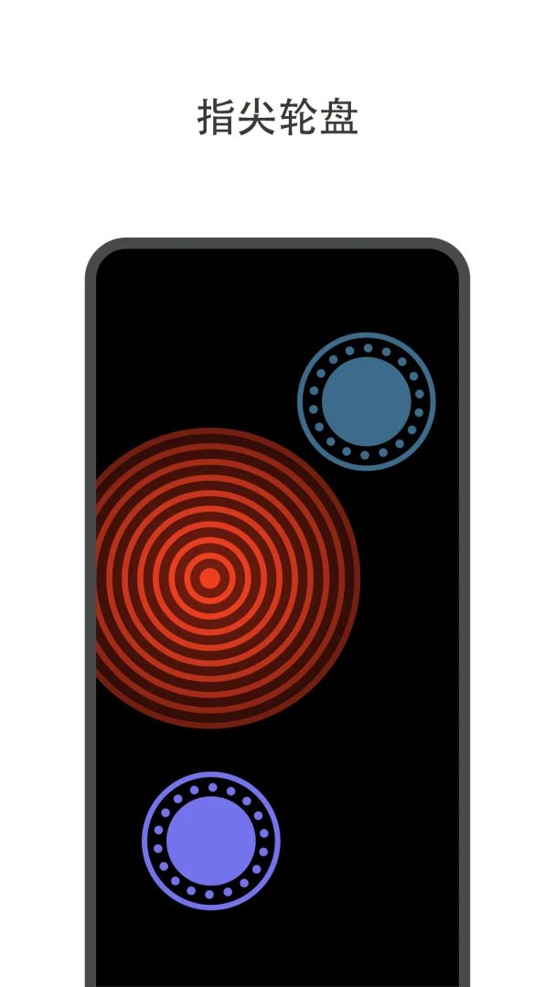 应用截图 4