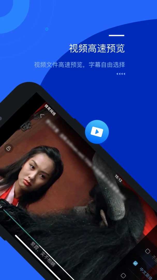 应用截图 3
