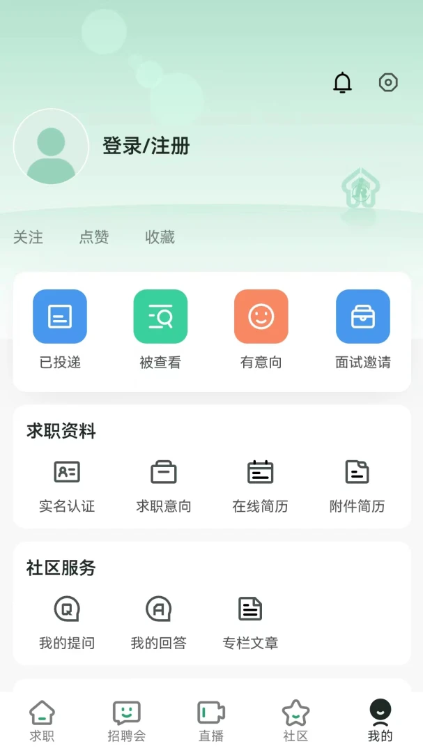 应用截图 2