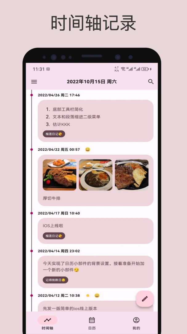 应用截图 1