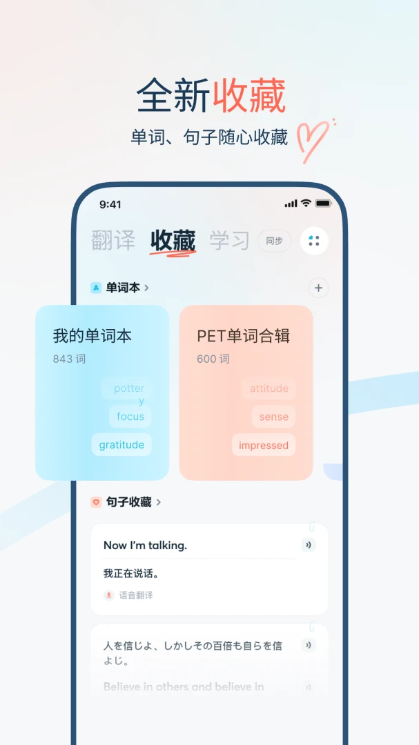 应用截图 4