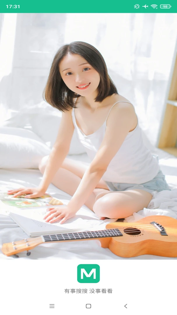 应用截图 1