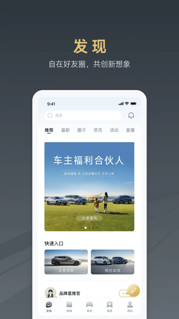 应用截图 1