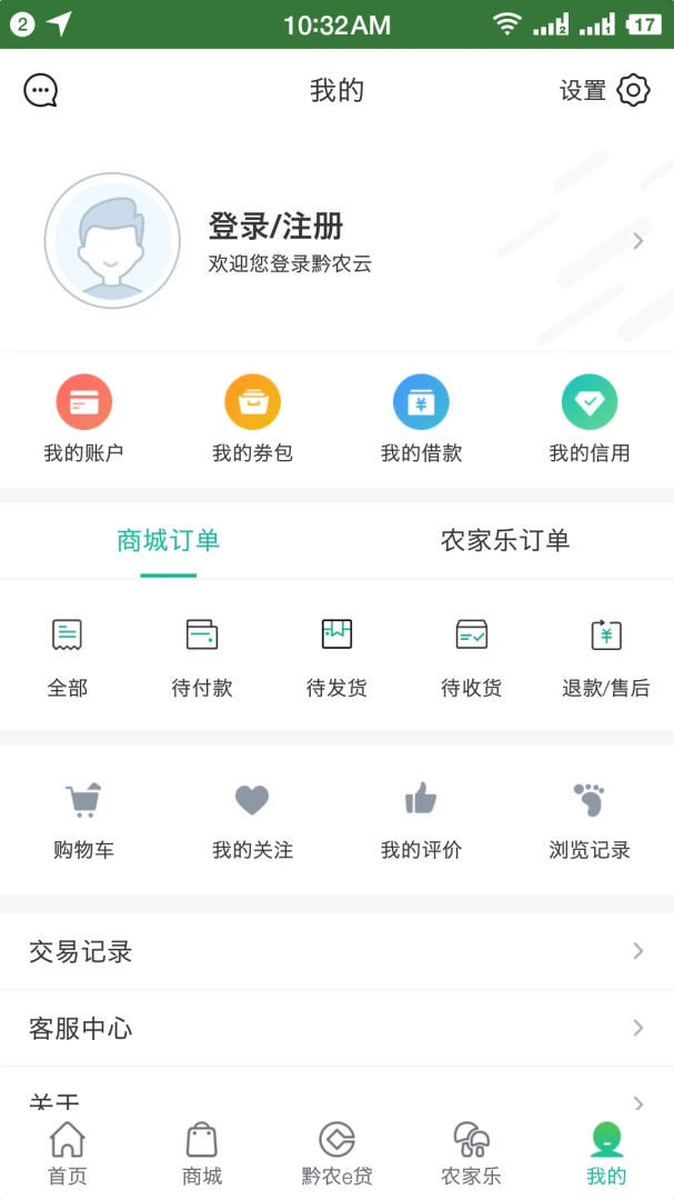 应用截图 3