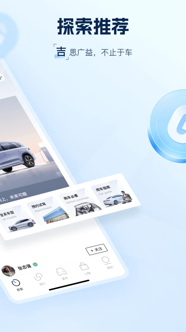 应用截图 2