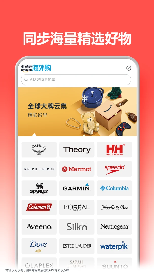 应用截图 3