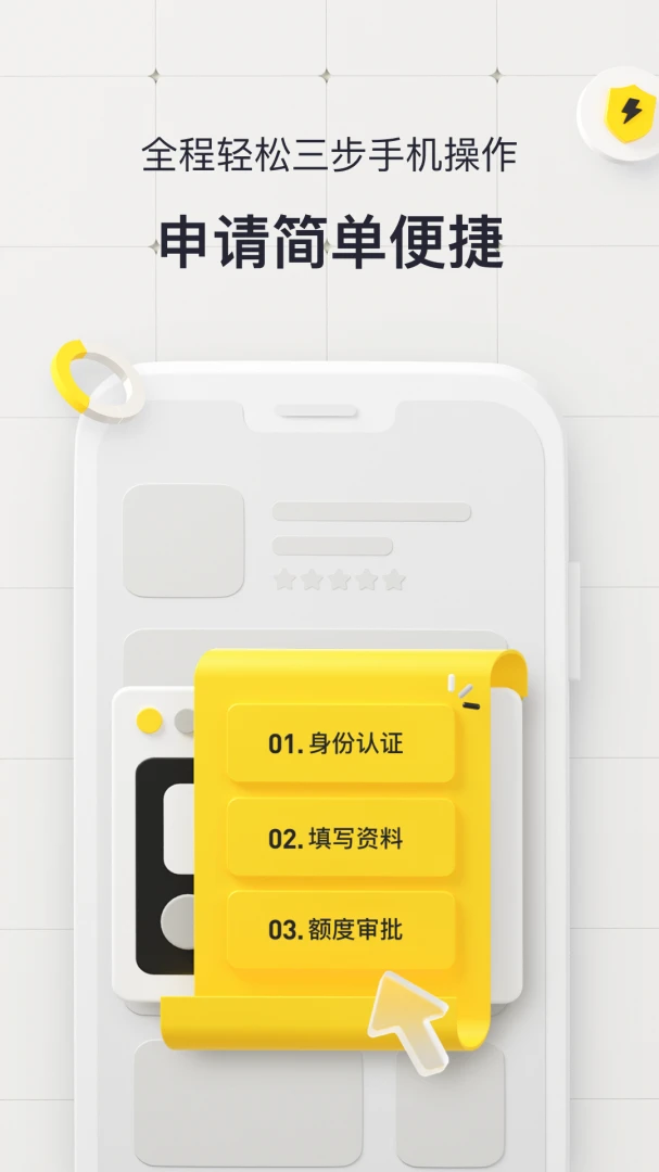 应用截图 4