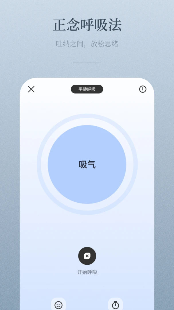 应用截图 4