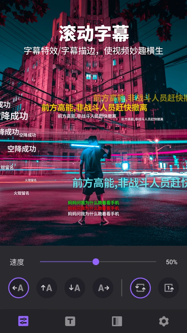 应用截图 5