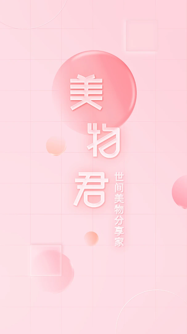 应用截图 1