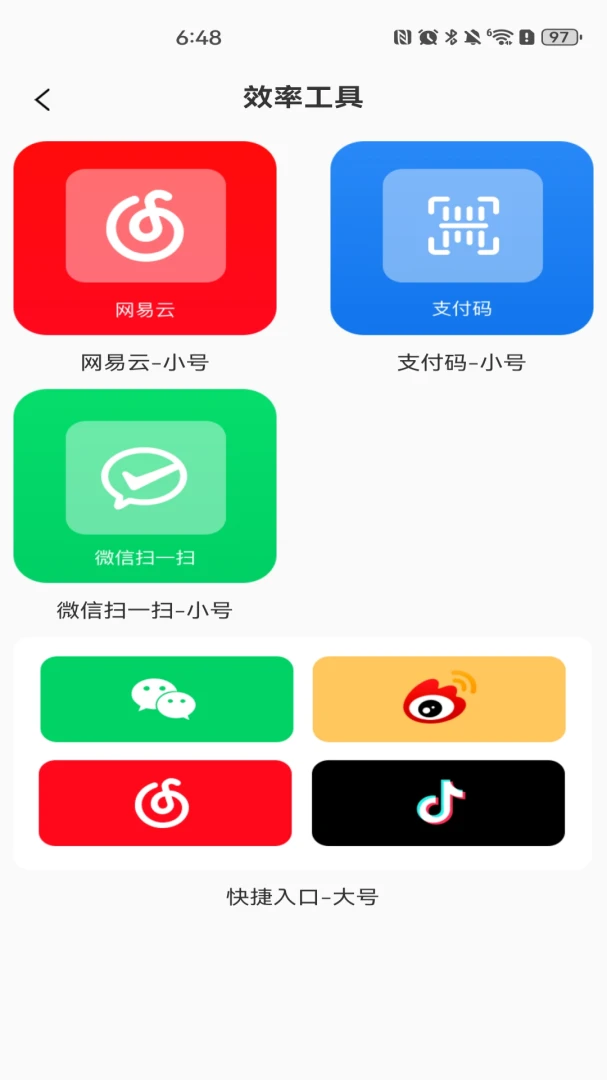 灵动桌面组件应用截图