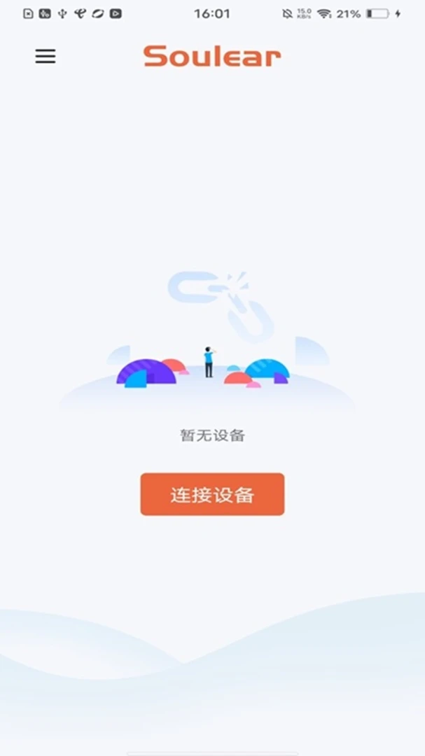 Soulear截图