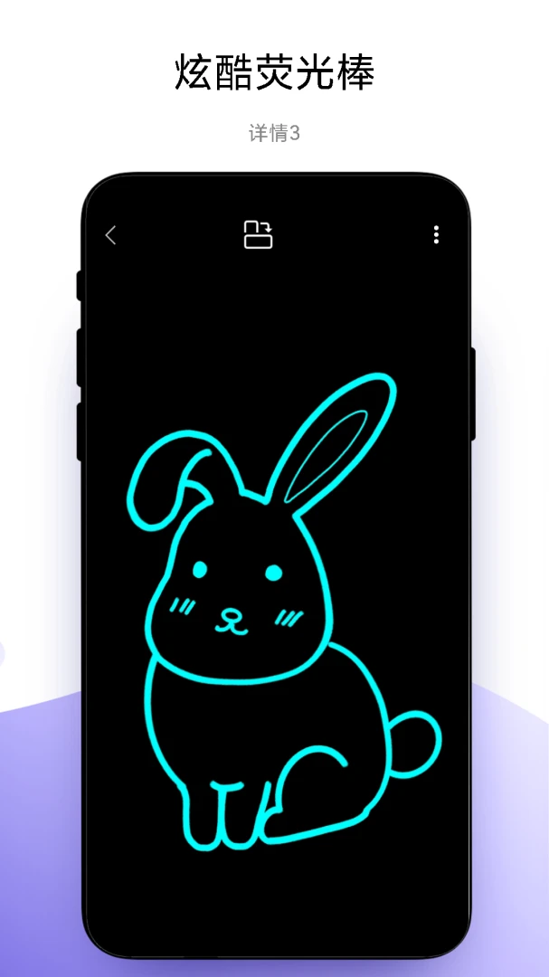 应用截图 3