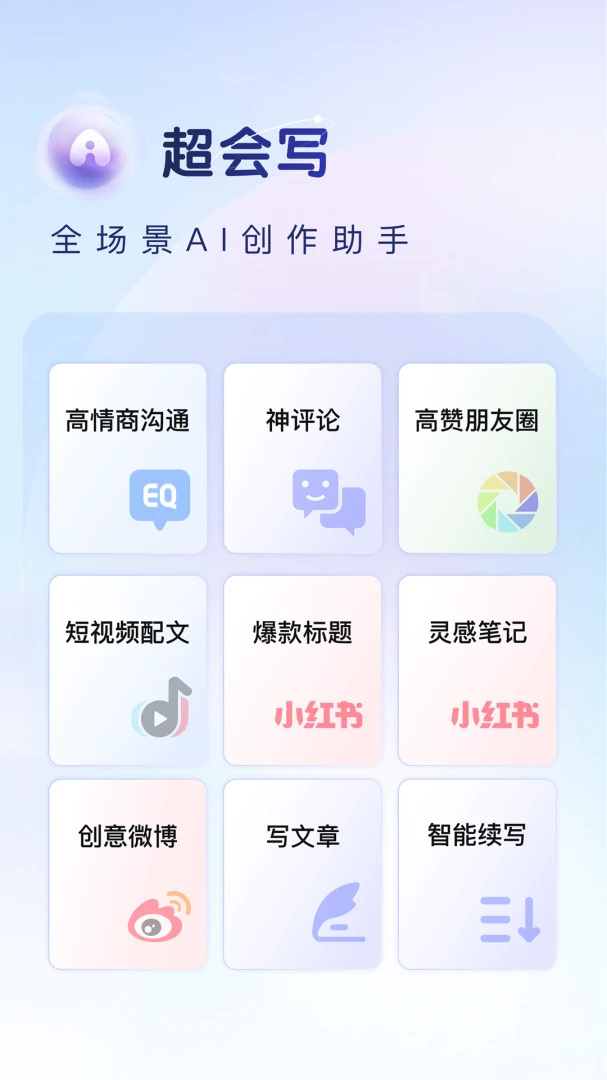 应用截图 1