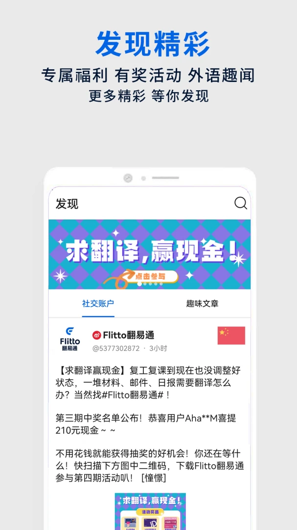 应用截图 5