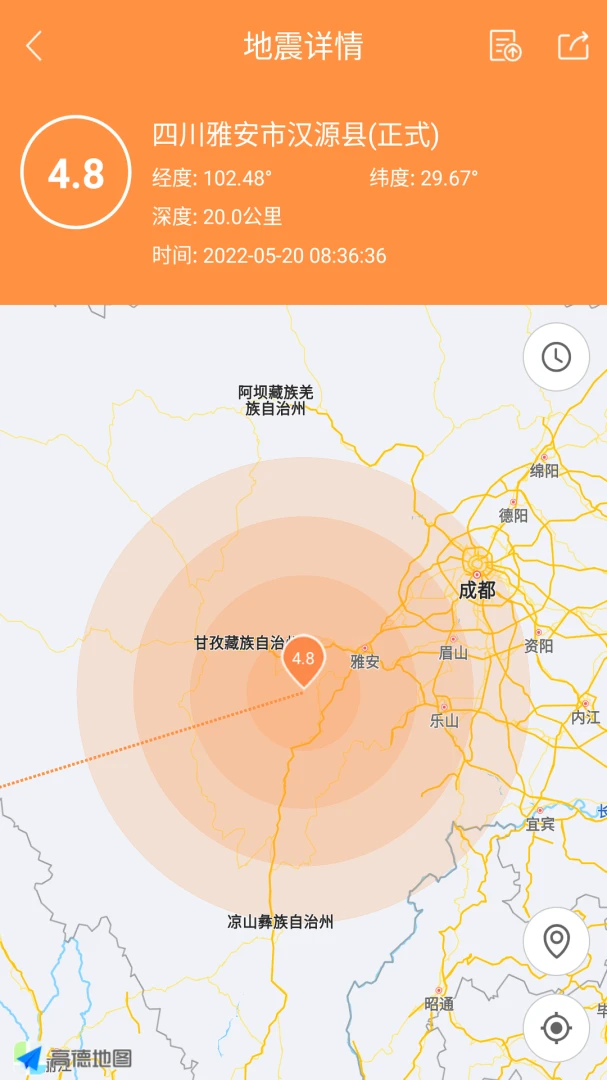 应用截图 2