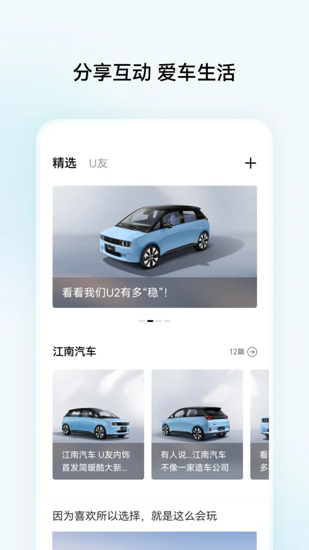 应用截图 4