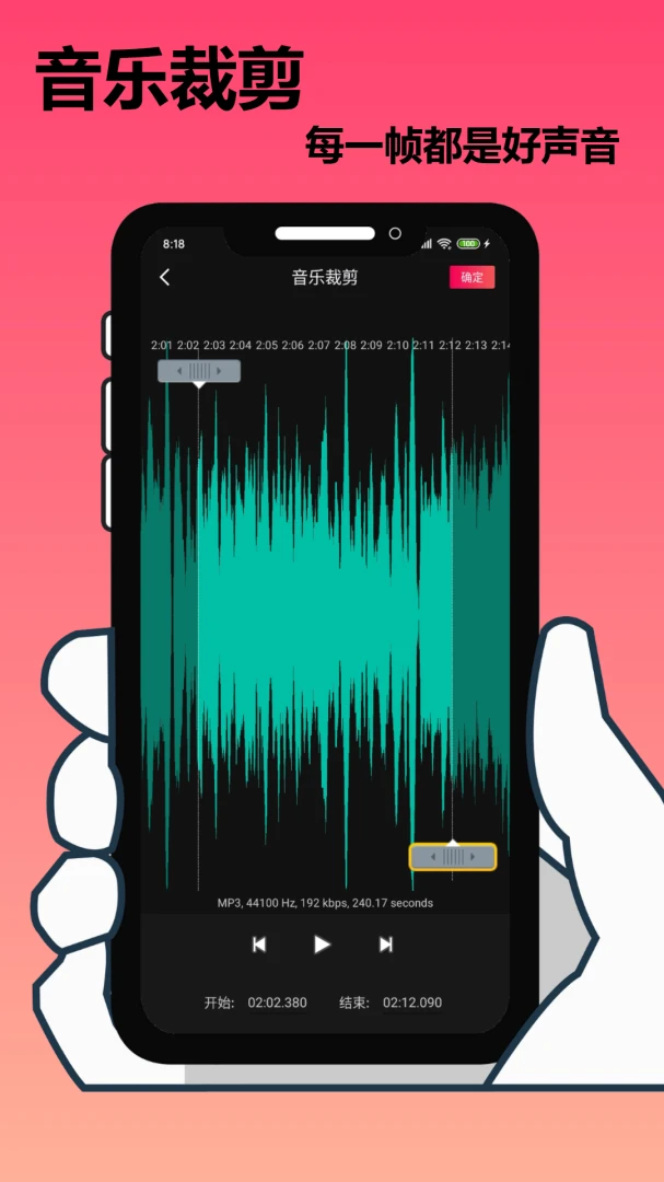 应用截图 3